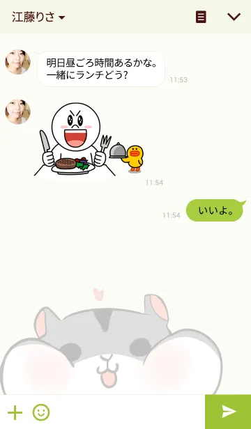 [LINE着せ替え] Jikou hamster themeの画像3