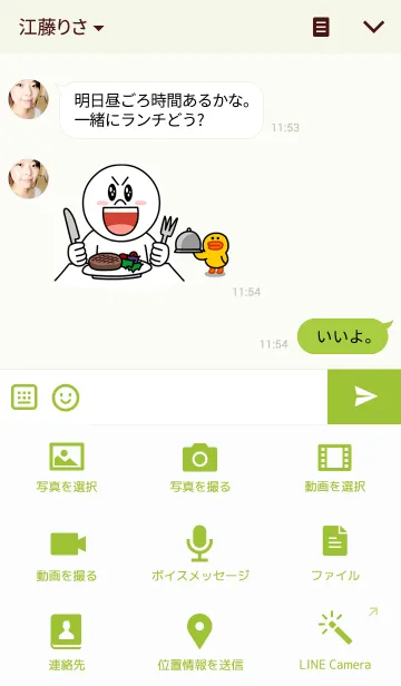 [LINE着せ替え] Jikou hamster themeの画像4