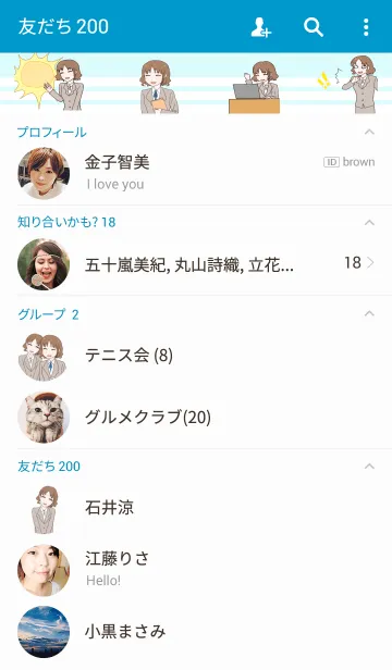 [LINE着せ替え] ビジネスと会社オフィスレディ OL 日本風編の画像2