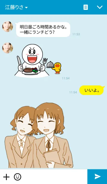 [LINE着せ替え] ビジネスと会社オフィスレディ OL 日本風編の画像3