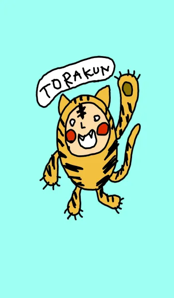 [LINE着せ替え] トラ人間のきせかえの画像1