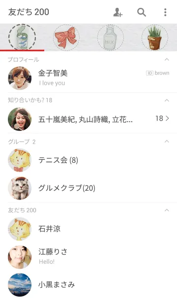 [LINE着せ替え] yellow kittyの画像2