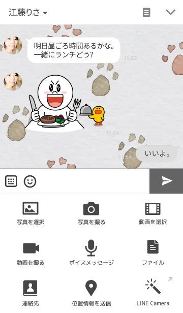 [LINE着せ替え] yellow kittyの画像4