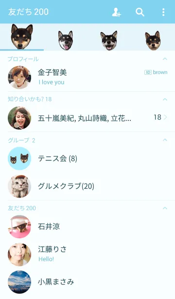 [LINE着せ替え] 黒柴 じゆりの画像2