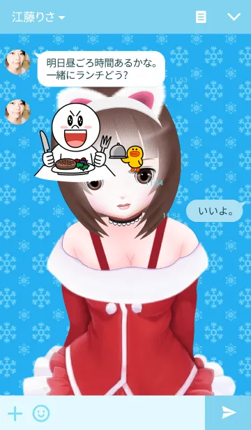 [LINE着せ替え] QQ cuteの画像3