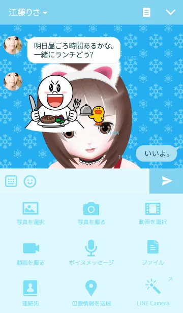 [LINE着せ替え] QQ cuteの画像4