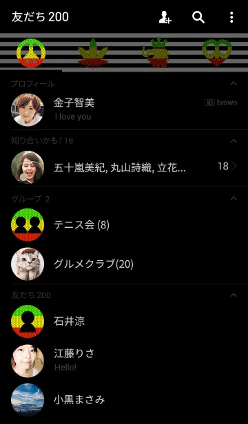 [LINE着せ替え] Rasta Glow Peaceの画像2