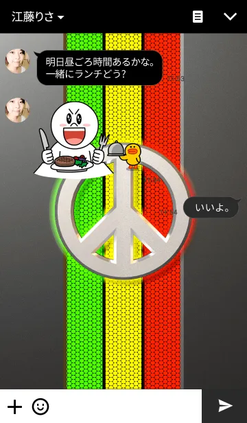[LINE着せ替え] Rasta Glow Peaceの画像3
