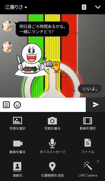 [LINE着せ替え] Rasta Glow Peaceの画像4