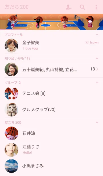 [LINE着せ替え] バスケ応援うさばすの画像2