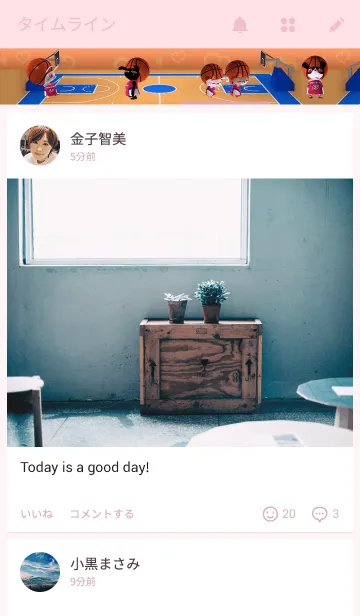 [LINE着せ替え] バスケ応援うさばすの画像4