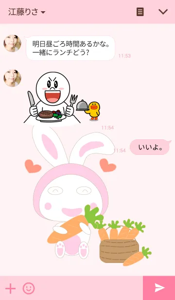 [LINE着せ替え] Rabbity Cuteの画像3