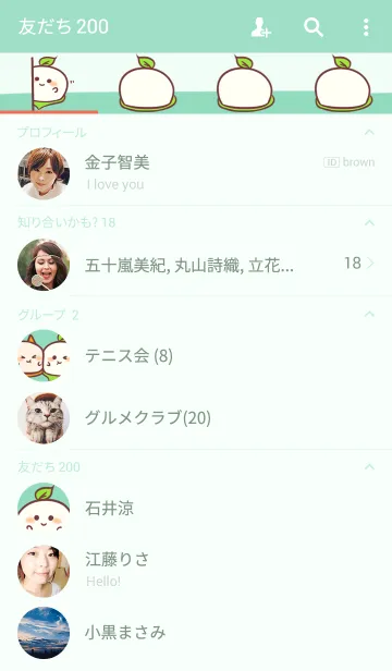 [LINE着せ替え] Mini Jamの画像2