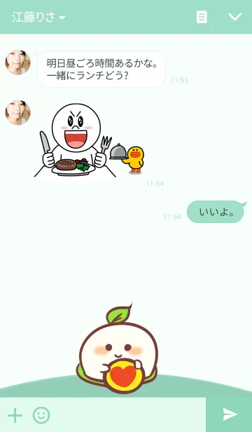 [LINE着せ替え] Mini Jamの画像3