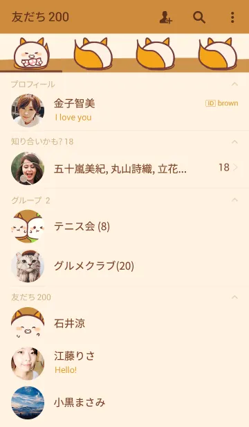 [LINE着せ替え] Mini Tevyの画像2