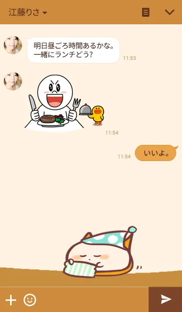 [LINE着せ替え] Mini Tevyの画像3