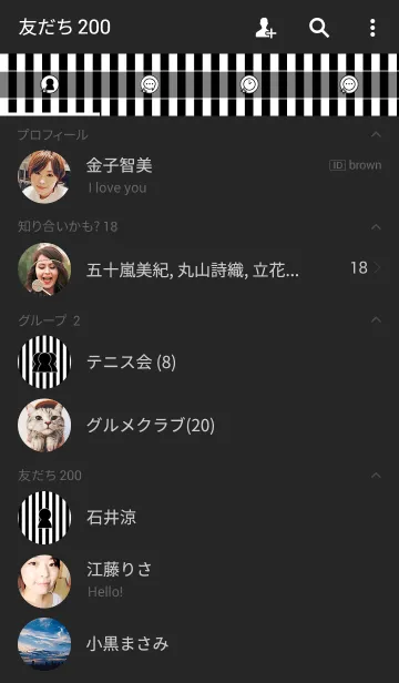 [LINE着せ替え] Straiaht Stripe -Black and whiteの画像2