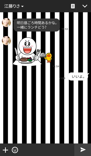 [LINE着せ替え] Straiaht Stripe -Black and whiteの画像3