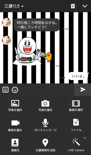 [LINE着せ替え] Straiaht Stripe -Black and whiteの画像4