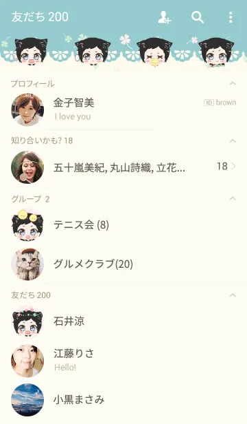 [LINE着せ替え] BLACKCAT Babyの画像2