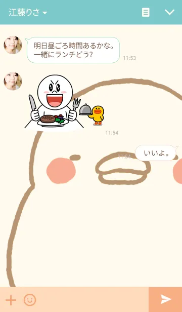 [LINE着せ替え] cute chicken！の画像3