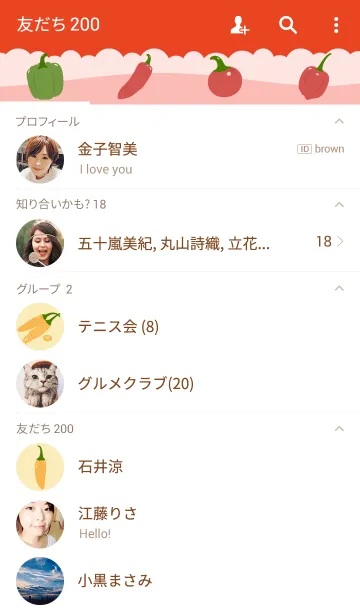[LINE着せ替え] チリペッパーの画像2