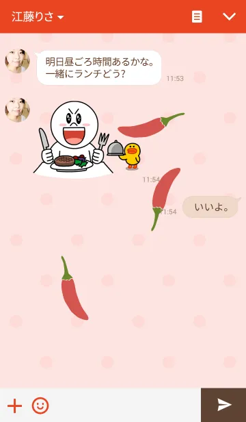 [LINE着せ替え] チリペッパーの画像3