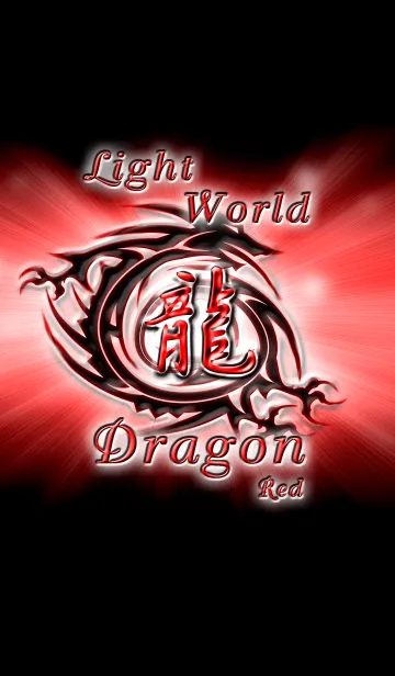 [LINE着せ替え] Light World Dragon red versionの画像1