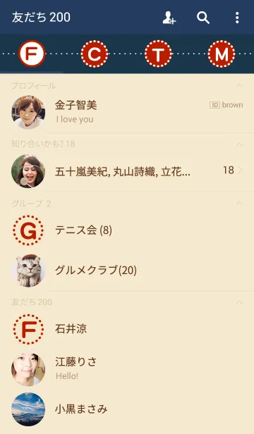 [LINE着せ替え] 赤がポイントの元気になる着せ替え Ver.2の画像2