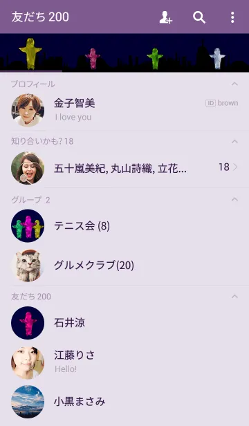 [LINE着せ替え] リオの夜景の画像2