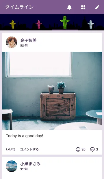 [LINE着せ替え] リオの夜景の画像4