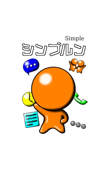 シンプルンの着せ替えメイン画像