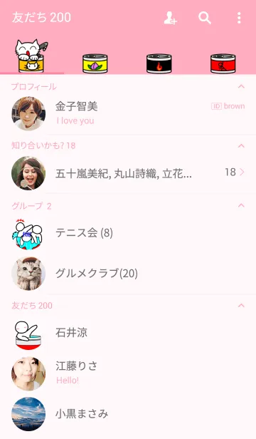 [LINE着せ替え] 缶詰の画像2