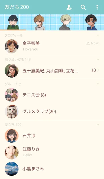 [LINE着せ替え] 弟ができました！の画像2