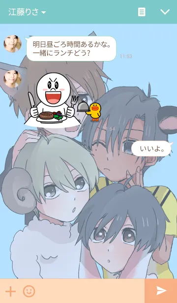 [LINE着せ替え] 弟ができました！の画像3