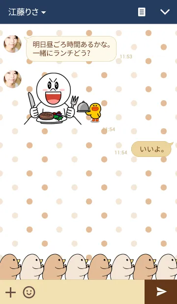 [LINE着せ替え] とりですの画像3