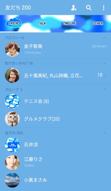 [LINE着せ替え] ブルーカモフラ柄の画像2
