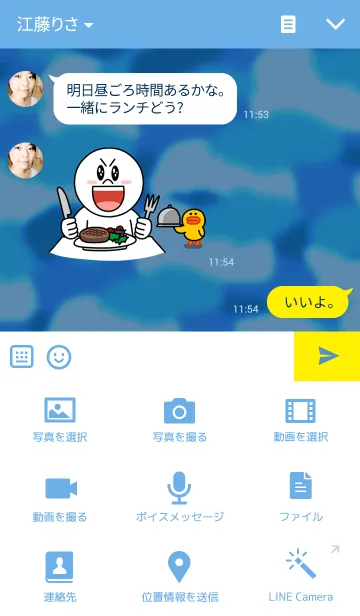 [LINE着せ替え] ブルーカモフラ柄の画像4