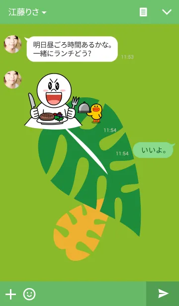 [LINE着せ替え] Monstera deliciosa.の画像3