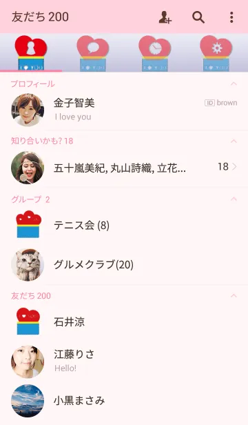 [LINE着せ替え] Heart in pocket.の画像2