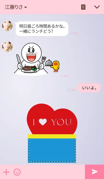 [LINE着せ替え] Heart in pocket.の画像3