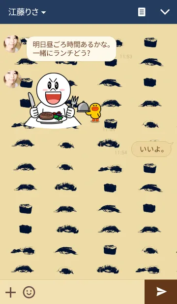 [LINE着せ替え] お寿司のドットの画像3