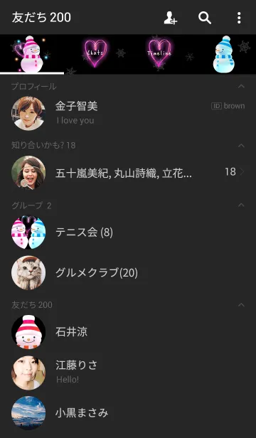 [LINE着せ替え] Love Snowman*の画像2