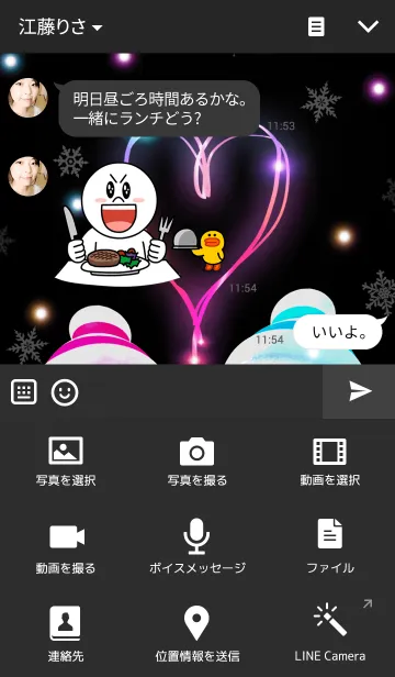 [LINE着せ替え] Love Snowman*の画像4