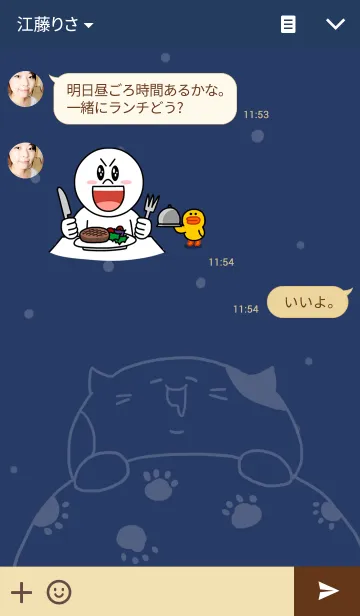 [LINE着せ替え] Sanfaの画像3