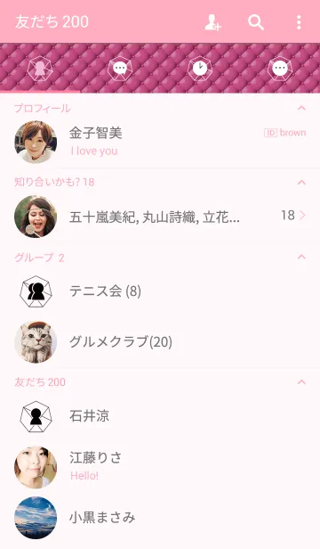 [LINE着せ替え] Lozenge-Peachの画像2