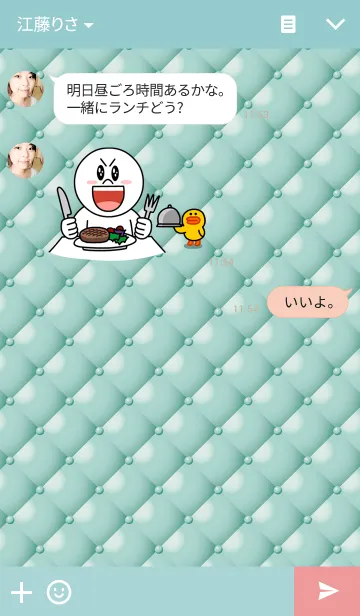 [LINE着せ替え] Lozenge-Blue and greenの画像3