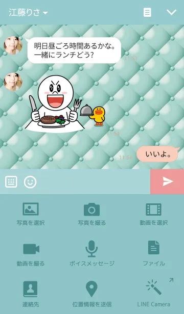 [LINE着せ替え] Lozenge-Blue and greenの画像4