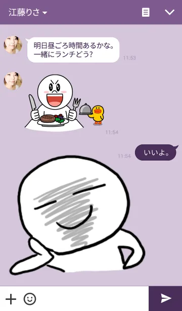 [LINE着せ替え] 紙で空をとぶの画像3