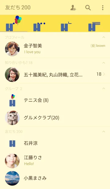 [LINE着せ替え] -キュート イニシャル H-の画像2